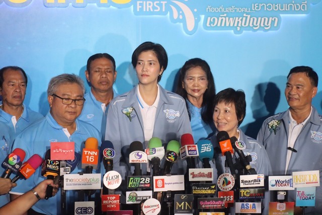 สมุทรปราการ-อธิบดีกรมส่งเสริมการปกครองท้องถิ่น แถลงข่าวการแข่งขันทักษะทางวิชาการ ภาคตะวันออก “ท้องถิ่นสร้างคน เยาวชนเก่งดี เวทีพหุปัญญา”