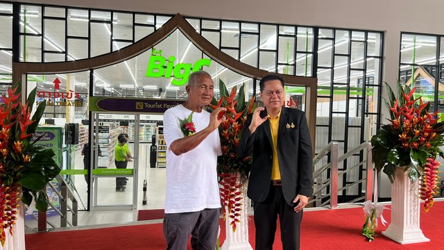 “บิ๊กซี สวนนงนุชพัทยา” สาขาใหม่เจาะกลุ่ม นทท.ต่างชาติ เลือกซื้อของฝากไทยจากพัทยา