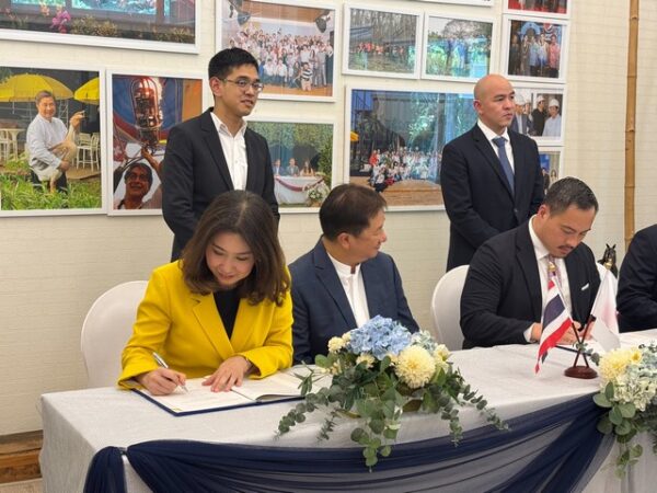 ทีวา เวนเจอร์ จับมือ นิฮอน เอ็มแอนด์เอ.แห่งญี่ปุ่นยกระดับศักยภาพเอสเอ็มอี.(SMEs)ไทยพร้อมแข่งขันในเวทีโลก