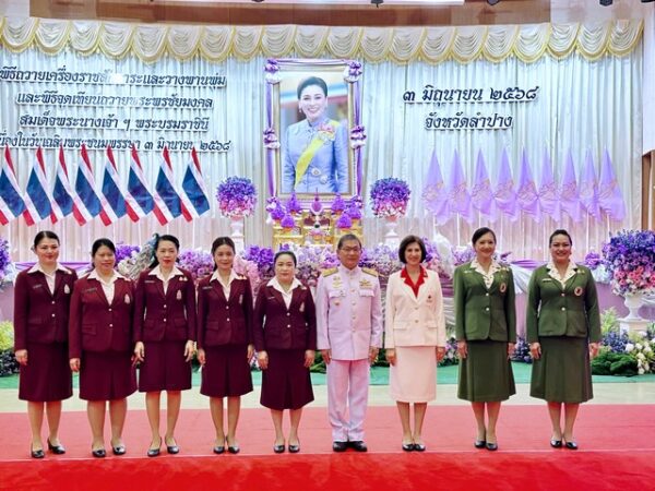 ลำปาง – มทบ.32 ร่วมพิธีทำบุญตักบาตร ถวายพระพร เนื่องในวันเฉลิมพระชนมพรรษา สมเด็จพระนางเจ้าฯ พระบรมราชินี