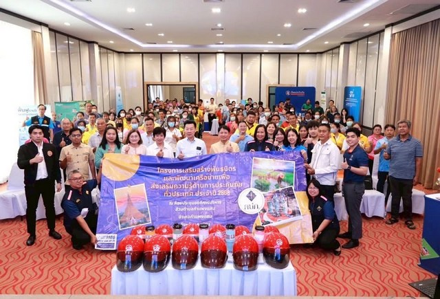 นครปฐม-กิจกรรมส่งเสริมความรู้ตามโครงการเสริมสร้างพันธมิตรและพัฒนาเครือข่ายเพื่อส่งเสริมความรู้ด้านประกันภัยท้่วประเทศ ปี 2568