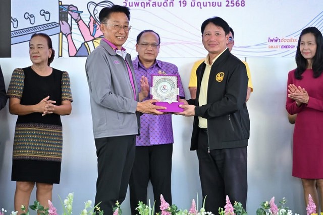 นครปฐม-การไฟฟ้าส่วนภูมิภาค (PEA) ยกระดับความปลอดภัยตู้ทำน้ำดื่มในโรงเรียน สังกัด สพฐ.