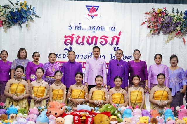 ขอนแก่น-โรงเรียนอนุบาลขอนแก่น จัดกิจกรรมเชิดชูสุนทรภู่ “กวีเอกของโลก”