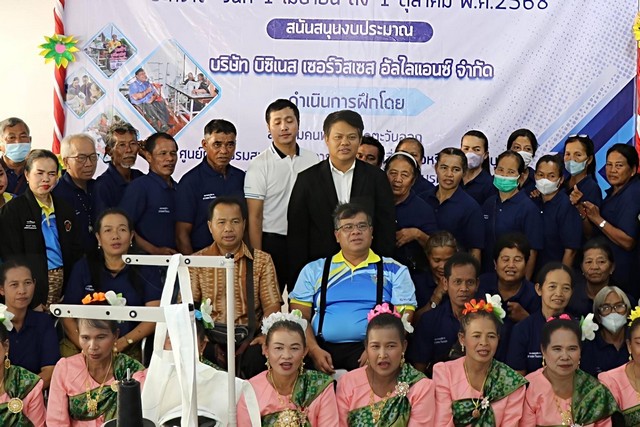 สมาคมคนพิการภาคตะวันออก ผนึกกำลังภาคธุรกิจ ขับเคลื่อน “โครงการฝึกงานมาตรา 35” ส่งเสริมอาชีพคนพิการอย่างยั่งยืน