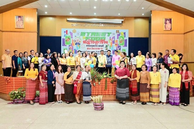 ขอนแก่น – เปิด! การประกวดทำอาหาร Street Food สร้างอาชีพ กรมคุมประพฤติ ระดับเขต 4 ที่ขอนแก่น
