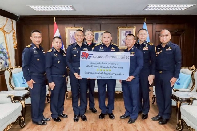 กองทัพอากาศ รับมอบเงินเพื่อใช้ในการจัดสร้างรถเข็นสำหรับคนพิการและสิ่งของอุปโภค บริโภค ข้าวสาร 1,000 ถุง เพื่อสนับสนุนและช่วยเหลือผู้พิการในโครงการ “แม่บ้านทัพฟ้าพัฒนาศักยภาพคนพิการจังหวัดชายแดนใต้ ประจำปี 2568”