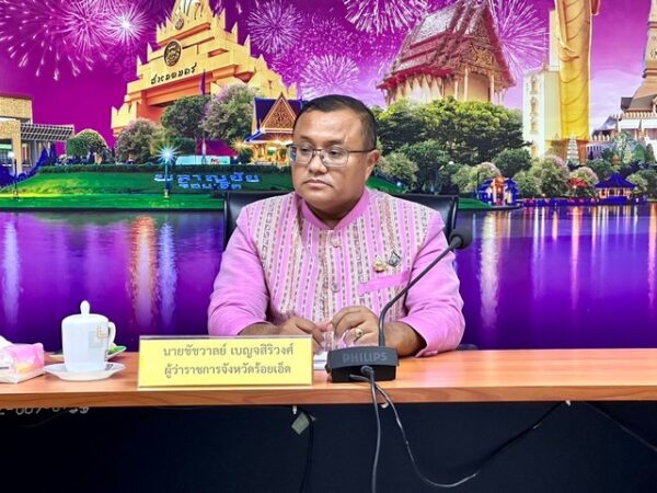 ร้อยเอ็ด…จังหวัดร้อยเอ็ดประชุมเตรียมความพร้อมรับสถานการณ์อุทกภัยในห้วงฤดูฝน ปี 2568