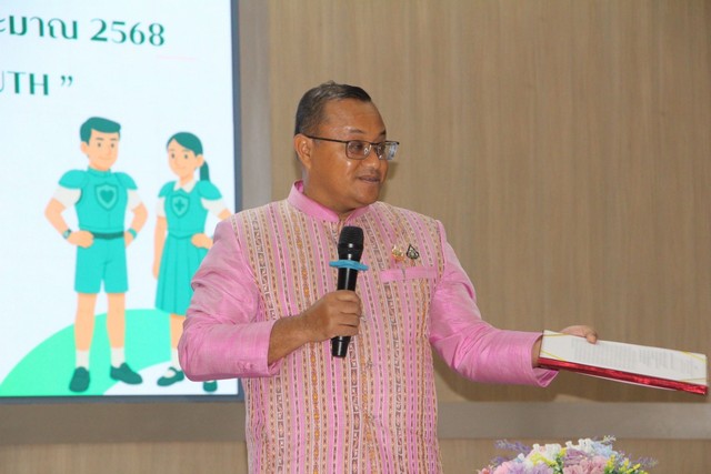 ร้อยเอ็ด เปิดโครงการ วัยรุ่นติดเกราะ สร้างระบบดูแลสุขภาพจิตกลุ่มเสี่ยงในโรงเรียน