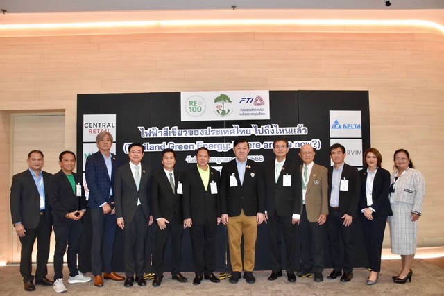 เปิดงานเสวนา“ไฟฟ้าสีเขียวของประเทศไทย ไปถึงไหนแล้ว? (Thailand Green Energy: Where are we now?)” และ การเสวนาหัวข้อ “เสียงจากผู้ประกอบการ: พลังงานสีเขียวคือสิ่งจำเป็น (Voice of Entrepreneur: We Need Green Energy )”