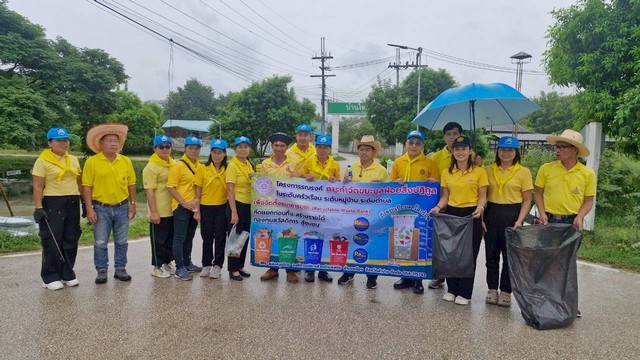 ลำปาง-จิตอาสาตำบลพิชัย ร่วมใจรักษ์สิ่งแวดล้อม “Big Cleaning Day” ภายใต้โครงการ “วัด ประชา รัฐ สร้างสุข”