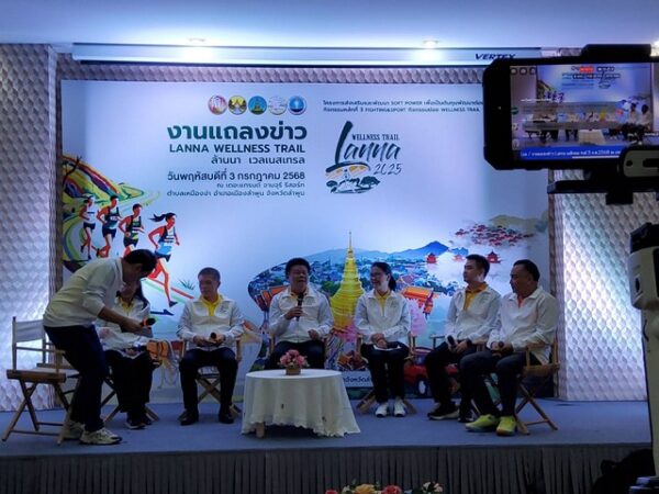 ลำพูน – เชิญผู้รักสุขภาพ ร่วมงาน “Lanna Wellness Trail 2025” ระหว่างเดือนกรกฎาคม – สิงหาคม 2568 นี้