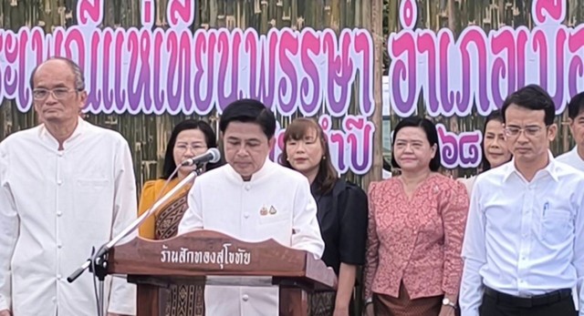 นครนายก – งานสืบสานประเพณีแห่เทียนพรรษาอำเภอเมืองนครนายก ประจำปี 2568