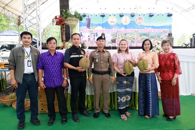 พิษณุโลก อบจ.พิษณุโลก ร่วมเปิดโครงการ “เทศกาลทุเรียนบ้านแยง และผลไม้นานาพรรณ ประจำปี 2568” ต.บ้านแยง อ.นครไทย