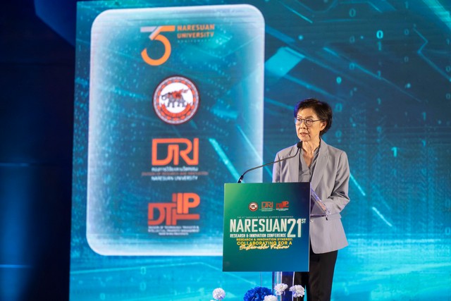 พิษณุโลก ม.นเรศวรจัดงานนเรศวรวิจัยและนวัตกรรม ครั้งที่ 21 ภายใต้หัวข้อ “Research & Innovation Synergy: Collaborating for a Sustainable Future”