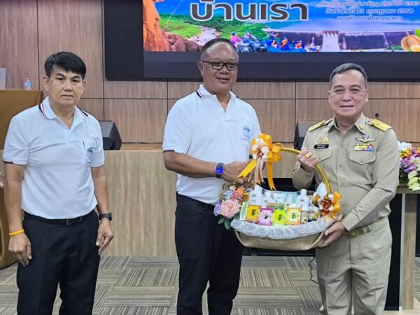 นครนายก – สมาคมส่งเสริมการท่องเที่ยวนครนายก จัดกิจกรรม คุยเรื่องบ้านเรานครนายก เมืองน่าเที่ยว และประชุมใหญ่สามัญประจำปี 2568