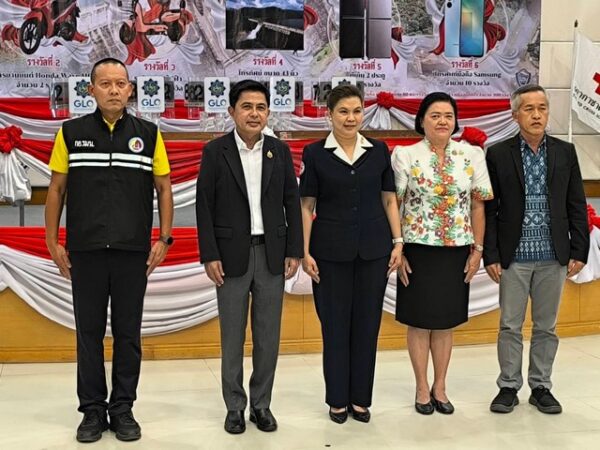 นครนายก -กาชาดจังหวัดนครนายก จัดกิจกรรมการออกรางวัลสลากกาชาดจังหวัดนครนายก ประจำปี 2568