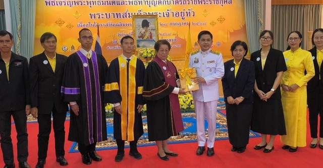 นครนายก – กิจกรรมเฉลิมพระเกียรติพระบาทสมเด็จพระเจ้าอยู่หัว เนื่องในโอกาสวันเฉลิมพระชนมพรรษา 28 กรกฎาคม 2568