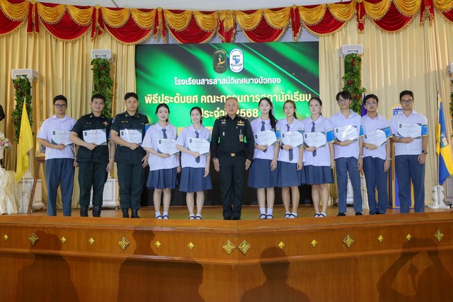 พิธีประดับยศคณะกรรมการสภานักเรียน ปี 2568 สร้างแรงบันดาลใจผู้นำนักเรียนรุ่นใหม่ ณ โรงเรียนสารสาสน์วิเทศบางบัวทอง