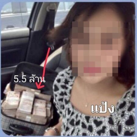 มุกดาหาร​ -​ จับแล้วสาวแสบ! ใช้กลอุบายหลอกเช่าเงิน 5.5 ล้าน อ้างสร้างเครดิตลงทุนธุรกิจ ก่อนเชิดเงินหนี