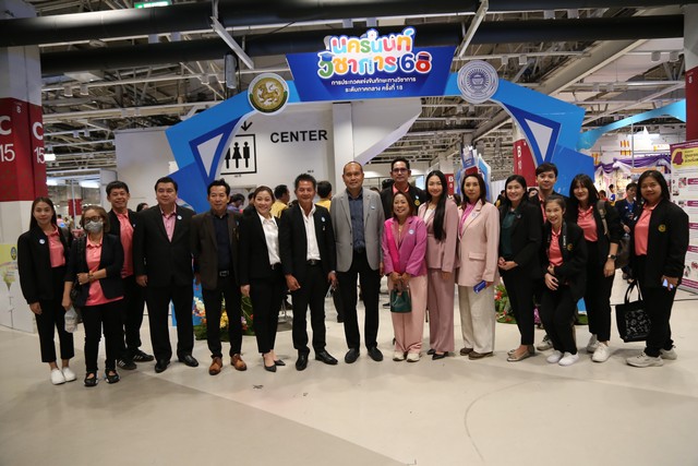 ปทุมธานี พิธีเปิดการแข่งขันทักษะทางวิชาการ ระดับภาคกลาง ครั้งที่ ๑๘ ประจำปีงบประมาณ พ.ศ. ๒๕๖๘ “ นครนนท์วิชาการ ๖๘ ”