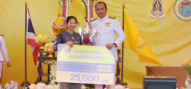 ปทุมธานี เจ้าแม่ประดู่ทองแชมป์2 สมัยเรือยาวประเพณีนครรังสิต 2568 ชิงถ้วยรางวัลพระราชทาน