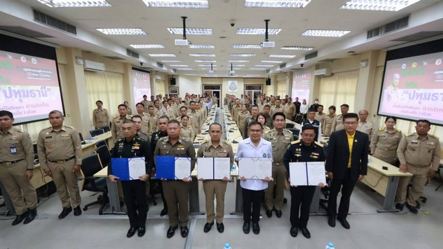 ปทุมธานี เร่งสนองนโยบาย “ภูมิธรรม” กวาดล้างยาเสพติด “No Drugs No Dealers” รวมพลังทุกภาคส่วน ประกาศปฏิญญา “รวมพลัง ยับยั้งปัญหายาเสพติด”