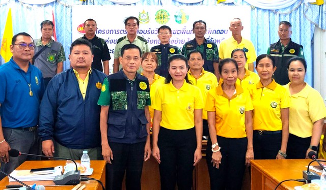 พิจิตร-ป่าไม้พิจิตรเร่งแก้ปัญหาที่ดินชาวบ้าน5ตำบล2อำเภอเหตุถูกประกาศเป็นพื้นที่ป่าสงวนแห่งชาติ