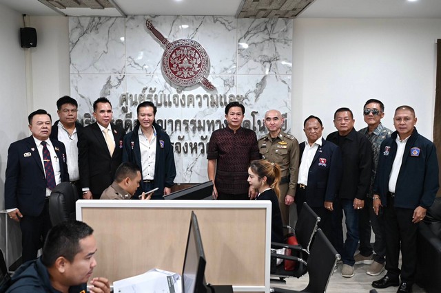 นนทบุรี-เปิด“ศูนย์รับแจ้งความและบริหารจัดการคดีอาชญากรรมทางเทคโนโลยี”ตำรวจภูธรจังหวัดนนทบุรี แห่งแรก“เพิ่มความสะดวก รวดเร็ว ให้แก่ประชาชน