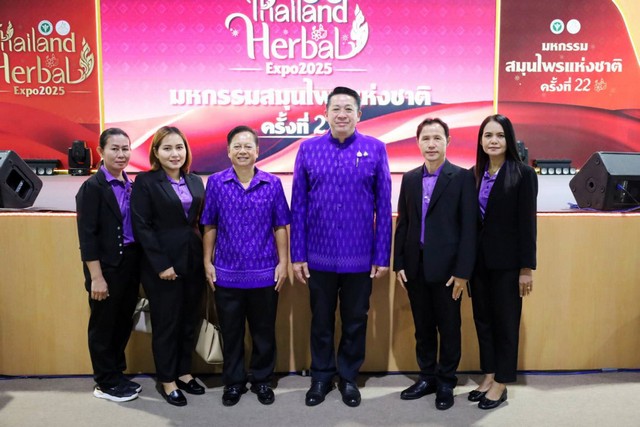 พิษณุโลก นายก อบจ.พิษณุโลก เข้ารับรางวัลพื้นที่ดีเด่นแห่งชาติด้านการแพทย์แผนไทย และการแพทย์ทางเลือก ประจำปีงบประมาณ 2568