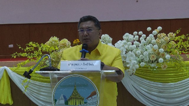 สระบุรี-การรถไฟแห่งประเทศไทย ประชุมการรับฟังความคิดเห็นของประชาชน (การประชุมใหญ่) ครั้งที่ 3