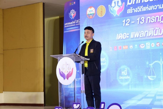 กระบี่-ยุติธรรม ลุยแก้ปัญหาหนี้ภายใต้ “มหกรรมแก้หนี้ สร้างวิถีแห่งความเป็นธรรม ปีที่ 2” จังหวัดกระบี่