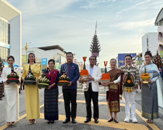 โรงแรมฟอร์จูน นครพนมฯ ร่วมสนับสนุนงานบวงสรวงพญาศรีสัตตนาคราช ประจำปี 2568” อย่างยิ่งใหญ่