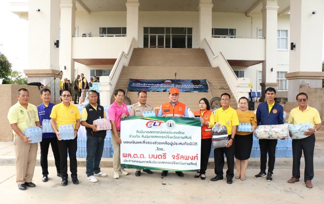 กาฬสินธุ์รวมพลังธารน้ำใจช่วยผู้ประสบภัยตามแนวชายแดน