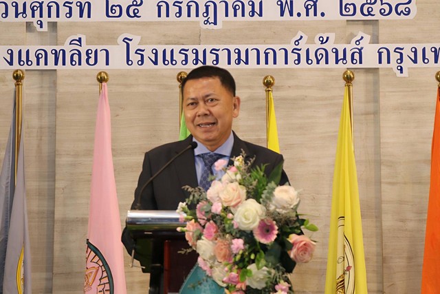 กระทรวงเกษตรฯ ปั้นผู้นำเกษตรอัจฉริยะ มอบเข็มวิทยฐานะ วกส. รุ่น 6 สู่ขุนพลเกษตร 4.0สานเครือข่ายผู้นำ 110 คนทั่วประเทศ ยกระดับเกษตรไทยสู่ความมั่นคงระดับโลก