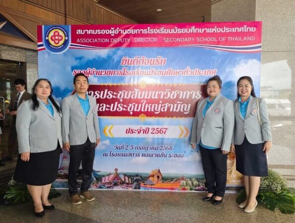 เชียงใหม่-รอง.ผอ.นภลัย เกลื่อนกระโทก รับโล่เกียรติยศระดับประเทศ