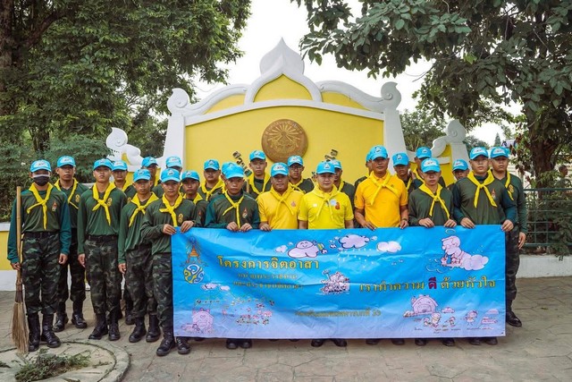 เชียงใหม่-เทศบาลนครเชียงใหม่ จัดกิจกรรม Big Cleaning Day