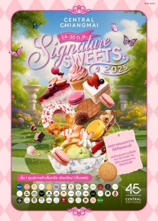 เชียงใหม่-เตรียมพบกับ เทศกาลขนมหวานนานาชาติที่ดีที่สุดแห่งปี “SIGNATURE SWEETS 2025”