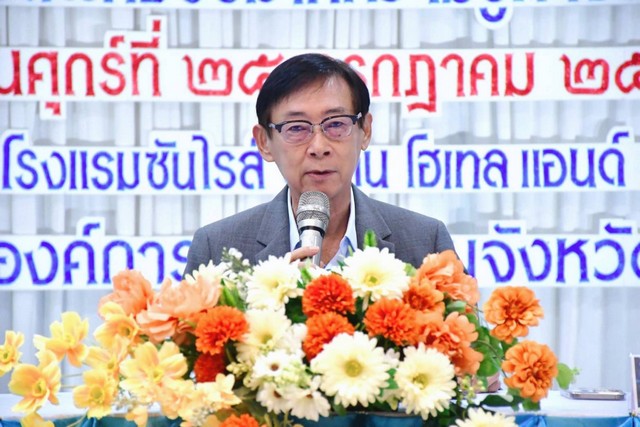 ฉะเชิงเทรา-นายกอบจ.เปิดโครงการพัฒนาคุณภาพชีวิต รักษ์สิ่งแวดล้อม