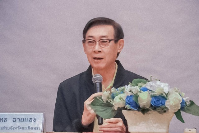 ฉะเชิงเทรา-นายกอบจ.เปิดโครงการพัฒนาศักยภาพผู้สูงอายุองค์การบริหารส่วนจังหวัดฉะเชิงเทรา