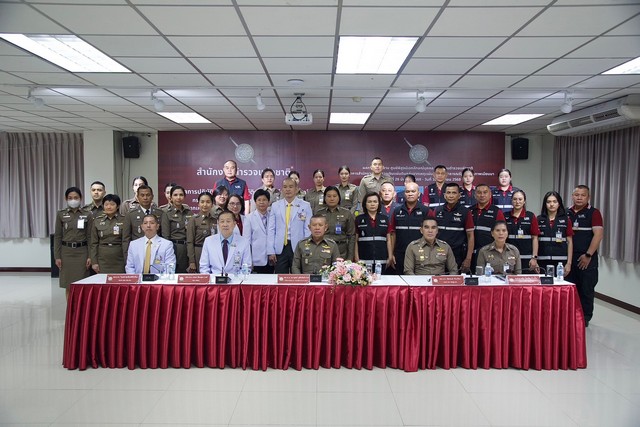 สำนักงานตำรวจแห่งชาติแถลงผลการปฏิบัติงานศูนย์ปฏิบัติการพิสูจน์เอกลักษณ์บุคคล กรณีอาคารสำนักงานการตรวจเงินแผ่นดินถล่ม จากเหตุแผ่นดินไหวที่สาธารณรัฐแห่งสหภาพเมียนมา