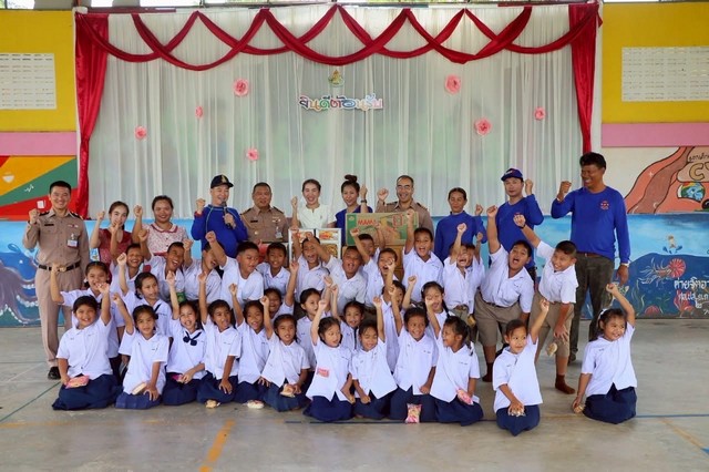 สล.พมพ.ทรภ.1 จัดกิจกรรมเสริมสร้างความร่วมมือในพื้นที่ชายแดน