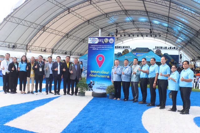 สมุทรปราการ-เริ่มแล้ว!! เทศบาลตำบลแพรกษา รับ 9 จังหวัด เจ้าภาพมหกรรมการแข่งขันทักษะวิชาการระดับภาคตะวันออก ครั้งที่ 30 