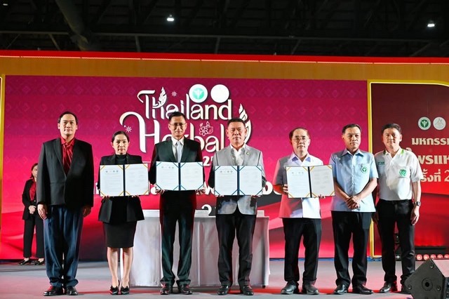 นครปฐม-“เตรียมพบกับศูนย์การแพทย์แผนไทย ที่ รพ.สามพราน จ.นครปฐม