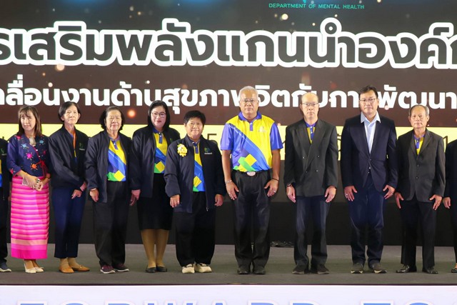 เชียงใหม่-สมาคมเพื่อผู้บกพร่องทางจิตแห่งประเทศไทย ผนึกกำลังแกนนำองค์กรเครือข่าย ขับเคลื่อนงาน ด้านสุขภาพจิต เพื่อพัฒนาคนพิการทางจิต