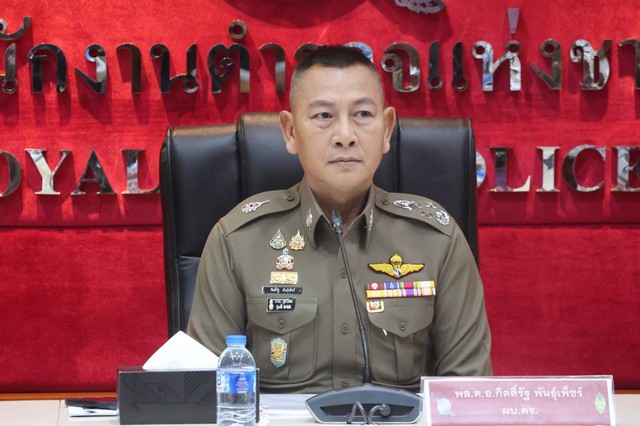 ผู้บัญชาการตำรวจแห่งชาติสั่งการทุกหน่วยเตรียมความพร้อมรองรับสถานการณ์ชายแดนไทย-กัมพูชา ยกระดับมาตรการรักษาความสงบเรียบร้อย ความปลอดภัยของประชาชน และความมั่นคงของราชอาณาจักร