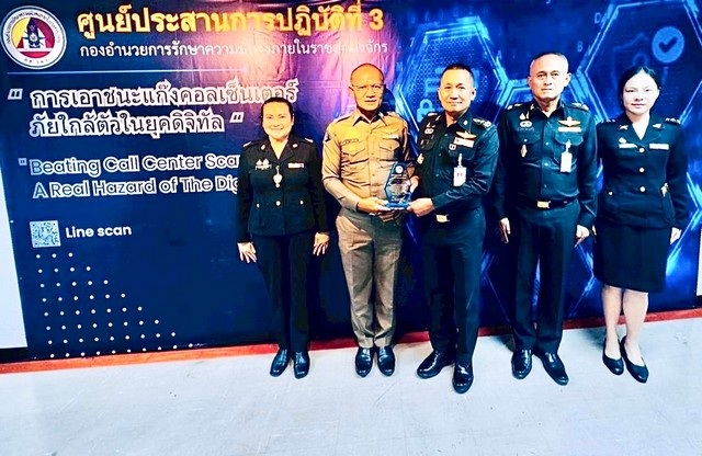 “ผู้กองธร” คว้าโล่ฮีโร่แนวหน้า! สร้างวัดปลอดภัย–ไล่บี้แก๊งคอลเซ็นเตอร์