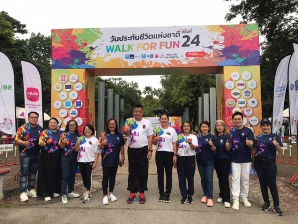 ลำปาง-จังหวัดลำปาง จัดกิจกรรมเดินวิ่ง “ThaiFa Walk For Fun 2025” อย่างคึกคัก