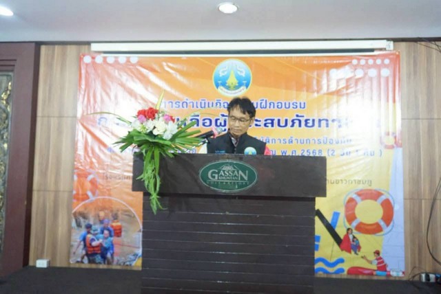 ลำพูน – อบจ.ลำพูน จัดกิจกรรมฝึกอบรมการช่วยเหลือผู้ประสบภัยทางน้ำ