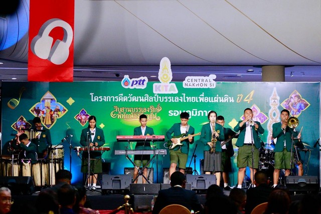 ขอเชิญชวนร่วมส่งกำลังใจ การประกวดวงดนตรีสากลร่วมสมัย “คีตวัฒนศิลป์ บรรเลงไทย เพื่อแผ่นดิน” ปีที่ 4 ระดับกองทัพบก