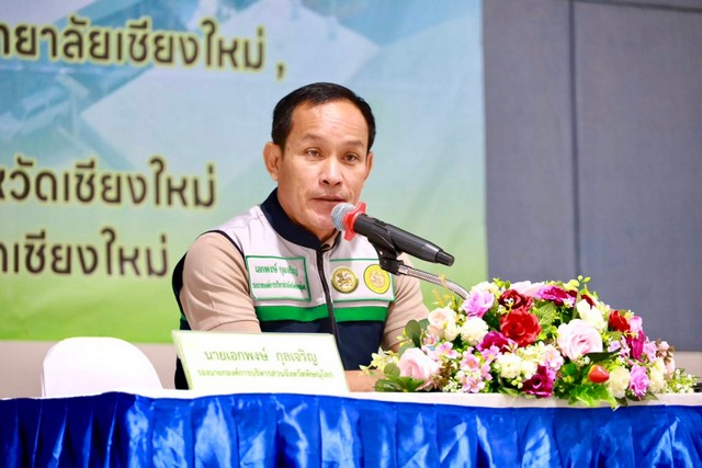 พิษณุโลก อบจ.พิษณุโลก จัดโครงการสัมมนาศึกษาดูงานการบริหารจัดการด้านสิ่งแวดล้อม รุ่นที่ 3